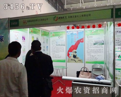 ���՝h�t�����y��Ʒ��չ2013�Ͼ�ֲ����