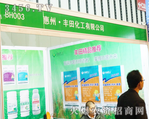 �����S�ﻯ����2013�Ͼ�ֲ����(hu��)��ݰ���