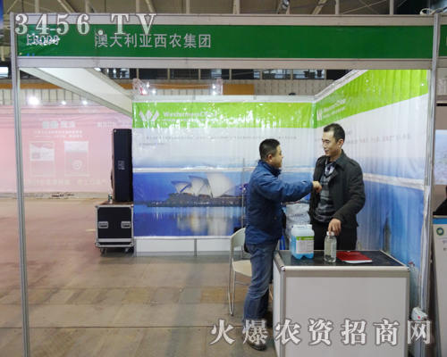 2013���K�Ͼ�ֲ����(hu��)�gӭ�Ĵ��������r(n��ng)���F(tu��n)�ą��c