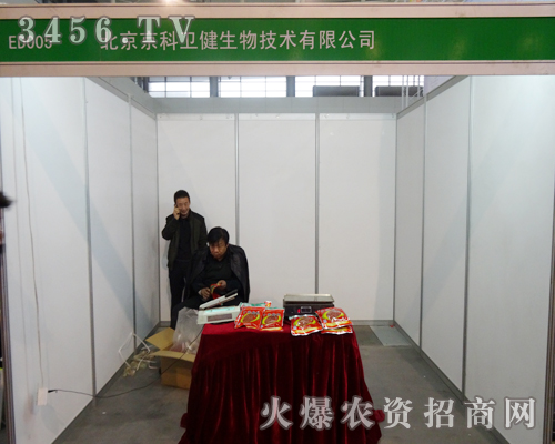 ���������l(w��i)�������2013ֲ����Ϣ������