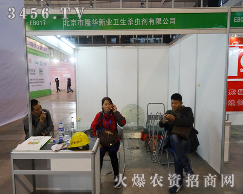 ��2013���K�Ͼ�ֲ����(hu��)����չʾ�®a(ch��n)Ʒ