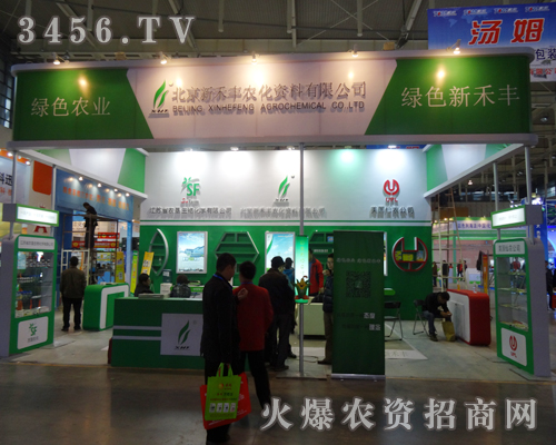 �����º��S��2013���K�Ͼ�ֲ����(hu��)��Ź��