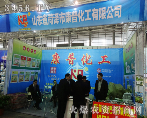 2013�Ͼ�ֲ����չ�d�˔D�����ʝ��п��ջ������ܔ����óɽ�