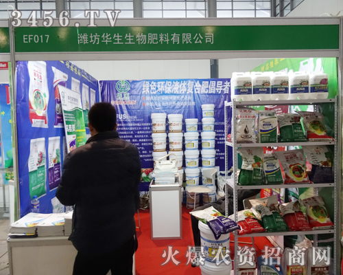 �A��������ϳɹ�����2013�Ͼ�ֲ����