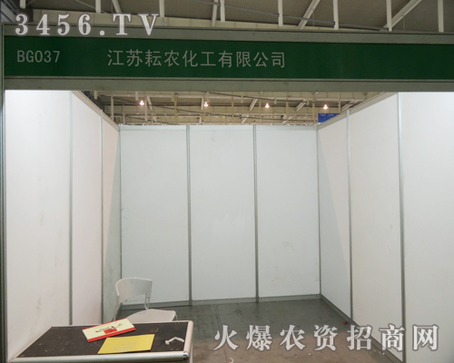 ���K���r(n��ng)�������޹�˾�Ȅe��һ�����_(d��)2013ֲ���p����(hu��)