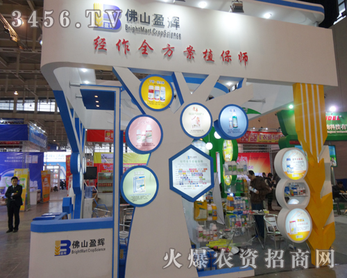 ��ɽ��ӯ�x����ƌW(xu��)���޹�˾�a(ch��n)Ʒ�M�F(xi��n)ֲ����(hu��)