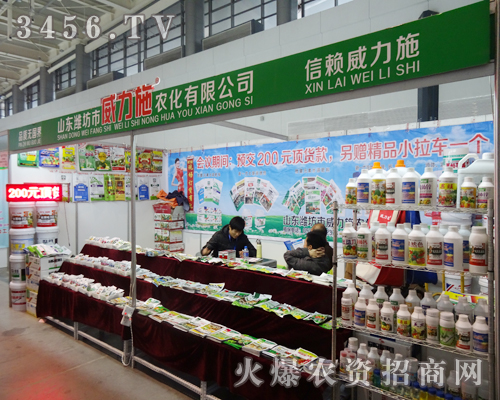 ����ʩ�r(n��ng)��չʾ��ͬ�N��r(n��ng)�Y�a(ch��n)Ʒ