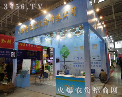 2013�Ͼ��p�����ЏV����ʩ���ą��c������