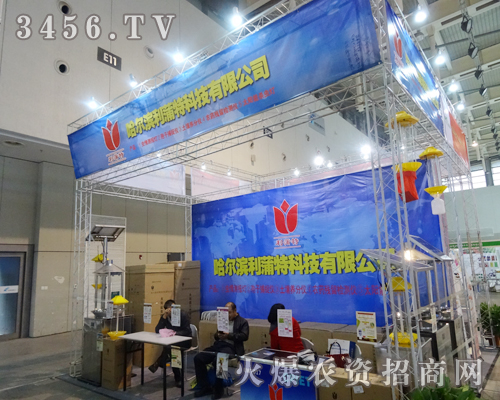 �����I�����ؿƼ����޹�˾ʢ�b��ϯֲ����