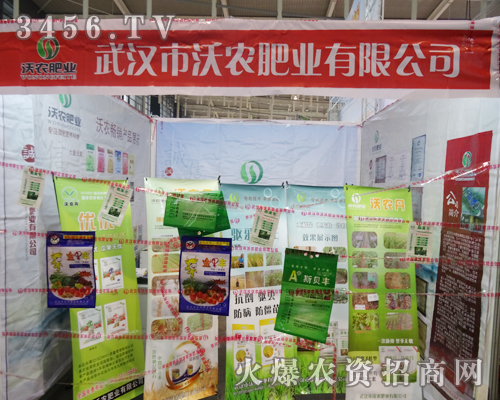 �Ͼ�ֲ����(hu��)�ϣ����r(n��ng)�ʘI(y��)�a(ch��n)Ʒ�����P(gu��n)ע