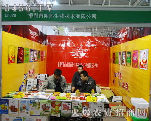 ��29��ֲ����(hu��)����������չλǰ�˳�ӿ��(d��ng)