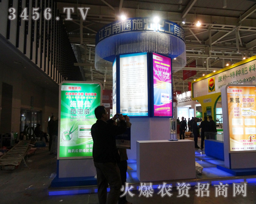 ��ͨʩ�ѻ������޹�˾���Ͼ�ֲ���������