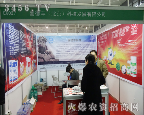 ϲ���Sչʾ��ͬ�N��r(n��ng)�Y�a(ch��n)Ʒ