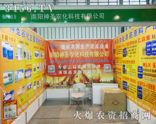 ���(y��ng)��ʥ�r(n��ng)���Ƽ����Ͼ�ֲ����(hu��)�ϱ����S���Б{����u(y��)Ó�f����