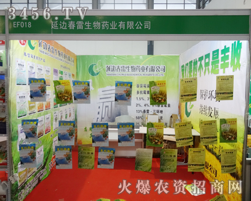 ֲ����(hu��)�ϣ���������ˎ�I(y��)չλ�߶˴���ϙn��