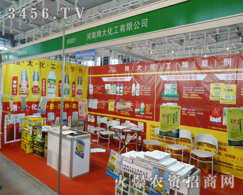 2013��ֲ����(hu��)�҂������˺�����󻯹����޹�˾