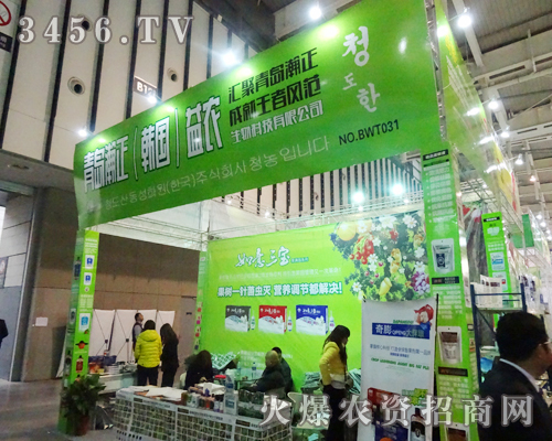 ���u������r(n��ng)����Ƽ����a(ch��n)Ʒ��������Ʒ��