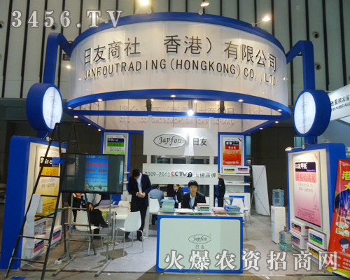 �ձ��������磨��ۣ����޹�˾���Ͼ�ֲ����һ�Ğ��r