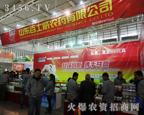 ��ʿ���r(n��ng)ˎ���޹�˾�������������˶��f�ã����Ͼ�ֲ����������