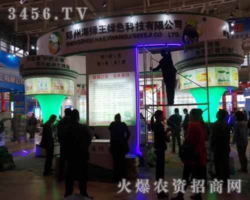 ���ݺ��G���Gɫ�Ƽ���2013���Ͼ�ֲ������ͻ��չλ