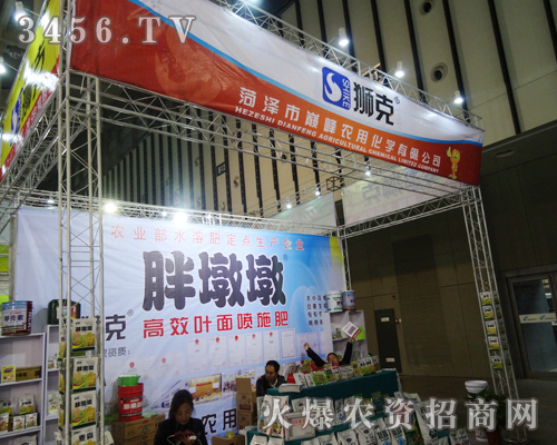 ɽ�|�{���r(n��ng)�û��W(xu��)���޹�˾��2013ֲ�����ϲ�η���࣬������