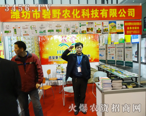 ɽ�|�H���б�Ұ�r(n��ng)��׌Ʒ�Ƴɽ��ؚw���y(t��ng)�����m(x��)���y(t��ng)����