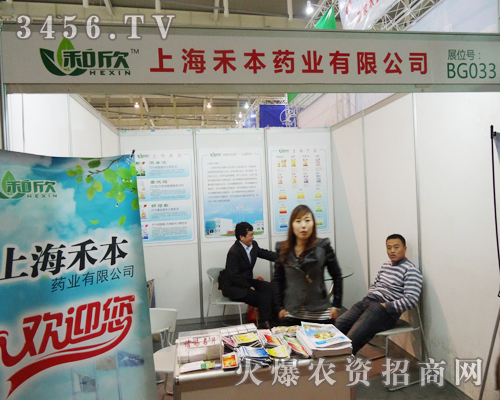 ��ҫ���������Ҫ���Ϻ��̱�ˎ�I(y��)���޹�˾׌��(n��i)�ڵ�Ʒ���c���ͬ��