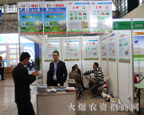 ��(j��)����ɽ�r(n��ng)�Ƽ����޹�˾�Ďׂ������W�W�l(f��)��