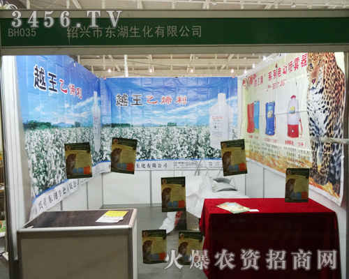 �B�d�Ж|���������޹�˾��2013�Ͼ�ֲ��������������Ʒ��