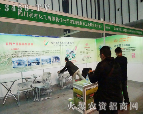 �Ĵ����S��������؟(z��)�ι�˾�{Ʒ��Ӱ�������չ�d