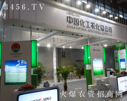 �����r(n��ng)���y�������r(n��ng)�Y�a(ch��n)Ʒ�R��ֲ����(hu��)