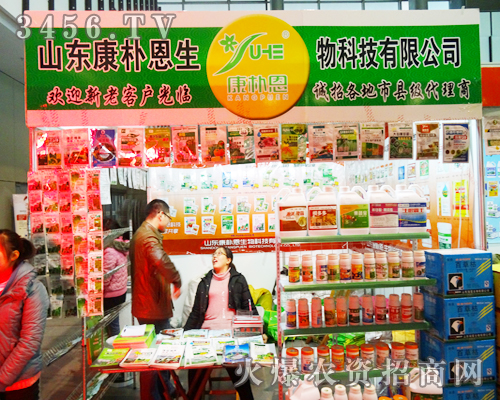 ɽ�|����������W�Rֲ����Ϣ������(hu��)�F(xi��n)��(ch��ng)