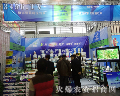 �H��̩�_�r(n��ng)�����޹�˾׌Ʒ�|�c����ͨ�У��Aȡ��������͑�