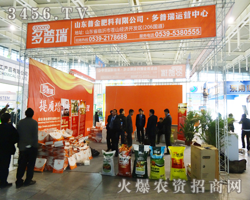 ɽ�|�ս����ӭ��2013���Ͼ�ֲ����