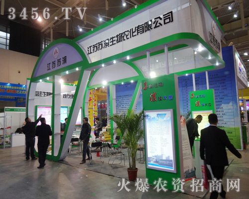 ���K�K�I�����r(n��ng)�����޹�˾ʢ�b��ϯ2013��ֲ����(hu��)