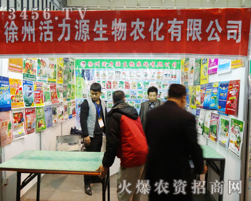 ���ݻ���Դ�����r(n��ng)�����޹�˾�_�����u(y��)֮�T���A�úܶ�����͑�