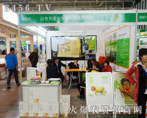 ��ɫ�А��ط��o(h��)�ƌW(xu��)���޹�˾��2013�Ͼ�ֲ����(hu��)������