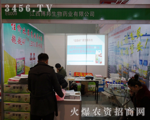 ������������ˎ�I(y��)���޹�˾����2013ֲ����(hu��)