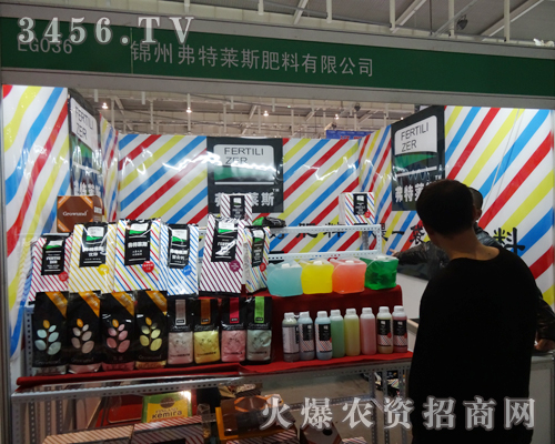 �\�ݸ����R˹�������޹�˾��2013ֲ����(hu��)�ϻ�������