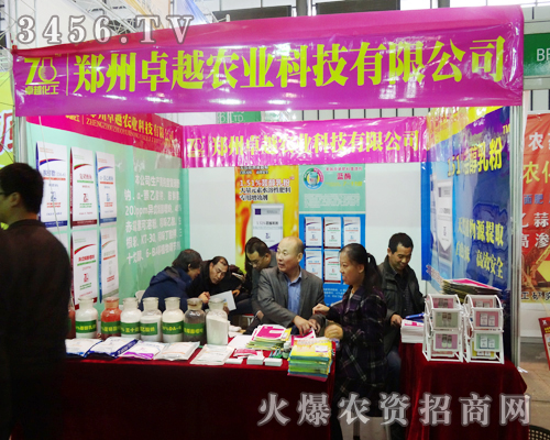 �����r(n��ng)�I(y��)�Ƽ����޹�˾��˾��ֲ���p�����������H�S