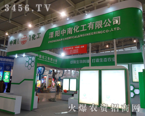 ������ϻ������޹�˾��������2013ֲ����