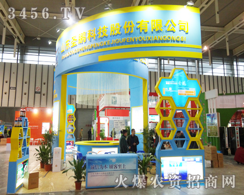 չ���a(ch��n)Ʒ����ɽ�|ʥ�i�r(n��ng)ˎ���޹�˾��������Ʒ��