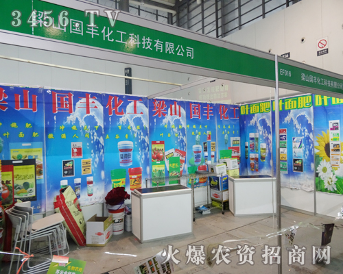 ��ɽ��(gu��)�S�����Ƽ����޹�˾����2013ֲ����(hu��)