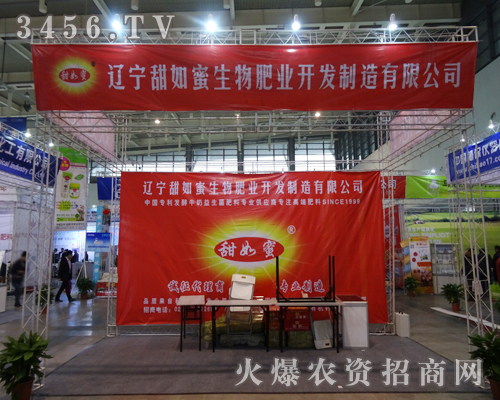 �|������������ʘI(y��)�_(k��i)�l(f��)�������޹�˾��ϯֲ����(hu��)�h