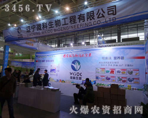 �|��΢�����﹤�����޹�˾��2013ֲ�����h�ϻ�������