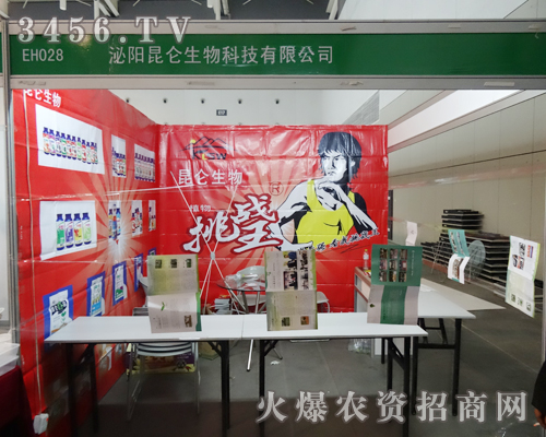 ���(y��ng)������2013��ֲ����(hu��)̓λ�Դ�