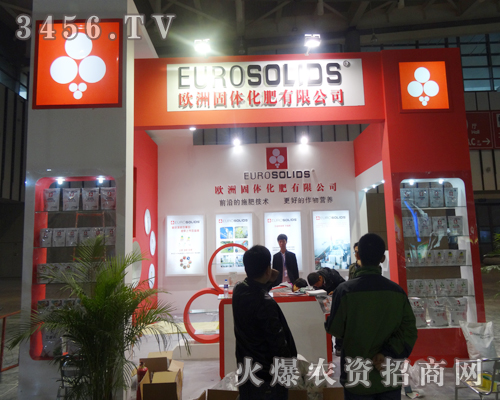 �W�޹��w���ʞ�2013ֲ����(hu��)�߱Mȫ��