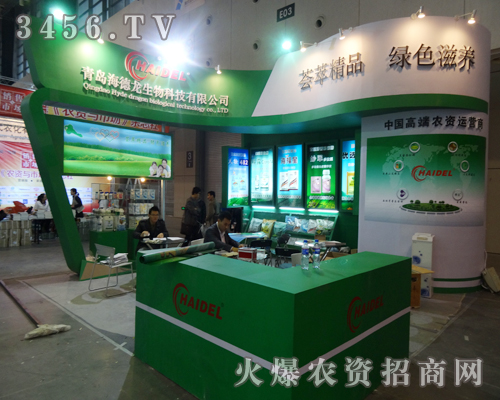 ���u����������Ƽ����޹�˾��ֲ�����h��һ�z��ƈ