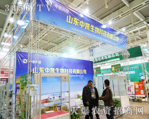 ɽ�|�ЄP����Ƽ����޹�˾�ڕ�(hu��)��ӭ����׃����������������֮�ɾ�