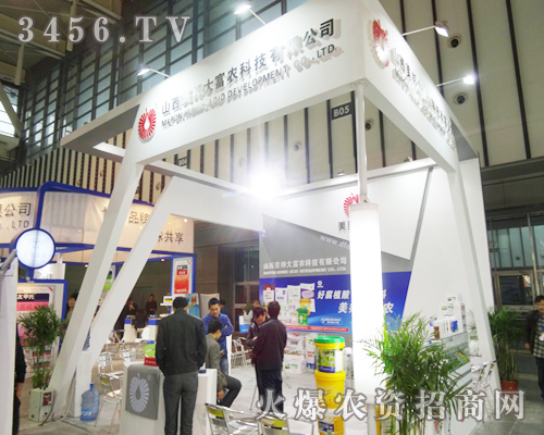 ɽ��������r(n��ng)�Ƽ������鎧��2013�Ͼ�ֲ����(hu��)